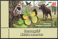 Belarus_2018_Natural Reserves_2.jpg