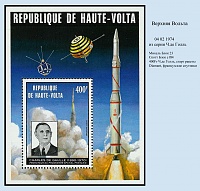 Upper Volta_1974-01.jpg