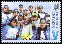 Украина_2018_Пхенчхан_Чемпионы_1.jpg