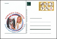 Словакия_2016_Dominika Navara Cibulkova_ПКОМ_1.jpg