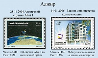 Algeria_2004;06.jpg