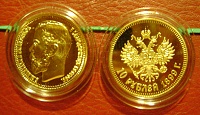 10р 1899н.jpg