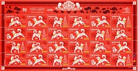 2018 Indonesia YoD stamps full sheet.jpg