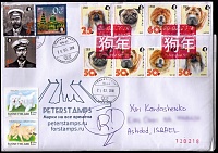 2018 Russia Peterpost YoD FDC posted FD (a) for forum.jpg