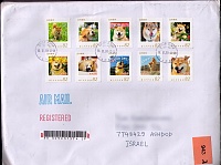 2018 Japan Shiba Inu personalized stamps YoD date.full serie posted registered for forum.jpg