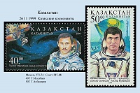 Kazakhstan_1999-04.jpg