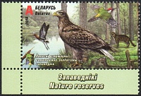 Belarus_2018_Natural Reserves_1.jpg