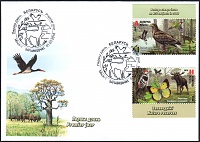 Belarus_2018_Natural Reserves_FDC_1.jpg