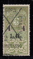 SPBAdrSbor1890.jpg