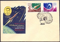 1962 ГФГ  Годовщина полета Г.С.Титова. СГ мпрки 1962-08-06-07.jpg