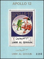 Umm Al Quwain_1972-08M.931.jpg