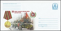 Belarus_PPPC_2019_30th Anniversary of Withdrawal from Afghanistan_1_av.jpg