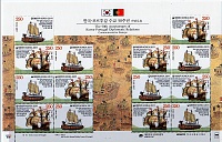 904_001_2011-s-korea-ships-noa-of-portugal-and-tourtel-ship-of-korea-joint-issue-with-portugal-s.jpg