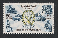 Aegypten 1972 Mi 1077.jpg