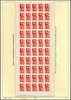 ussr-1966-16-1.jpg