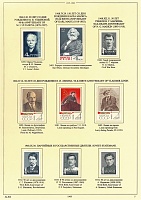 ussr-1968-5.JPG