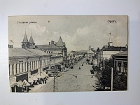 pochtovaja_kartochka_gashenie_do_1917_g_poluchatel_monakh_svjatoj_glinskoj_pustyni (12).jpg