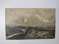 pochtovaja_kartochka_gashenie_do_1917_g_poluchatel_monakh_glinskoj_pustyni.jpg