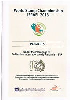 israel 2018054.jpg