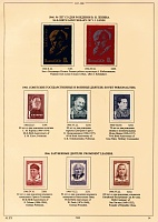 ussr-1966-14.JPG