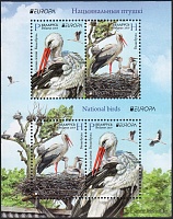 Belarus_2019_Europa_National Bird_MS_3.jpg