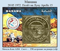 Manama_1972-12.jpg