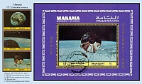 Manama_1972-13.jpg