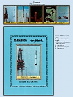 Manama_1972-18.jpg