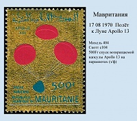 Mauritania_1970-02.jpg