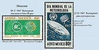 Mexico_1965.jpg