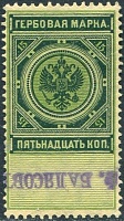 1886-15к.jpg