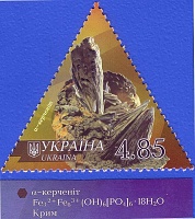 2009_Альфа Керченит Минералы_Украины.jpg