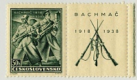 1938 Бахмач.-.jpg