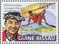 bissau-4055-meng-guanliang.jpg