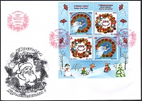 Belarus_2018_Christmas and New Year_FDC_2.jpg