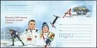 Belarus_PPC_2022_Olympic Medalists_1_av.jpg