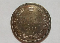 СЂСѓР±Р»СЊ 1885.jpg