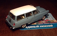 газ-22 Н праворульная 1965  (4).JPG