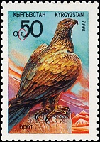 kir-bird-1992-var.JPG