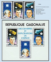 Gabon_1981-01.jpg