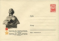 1965-246 3773 хоружая Азгур 1963 Г..jpg