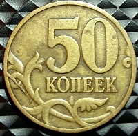 1997М.jpg