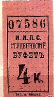 буфет-4к.jpg