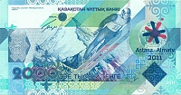 Kazakhstan-2011-Bill-2000-Reverse.jpg