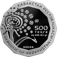 500_tenge_2011_AsianGames_a.jpg