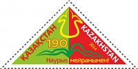 Навруз.jpg