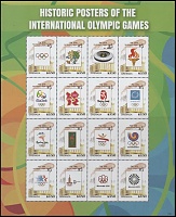 Гренада_2017_История Олимпийских игр в плакатах_МЛ_2.jpg