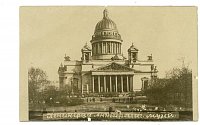 Ленинград. Антирелигиозный музей в Исакиевском соборе. 1920-е годы.jpg