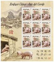 Year of the Pig Sheet Uruguay.jpg