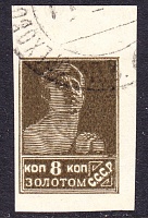 8 kop 1924.jpg